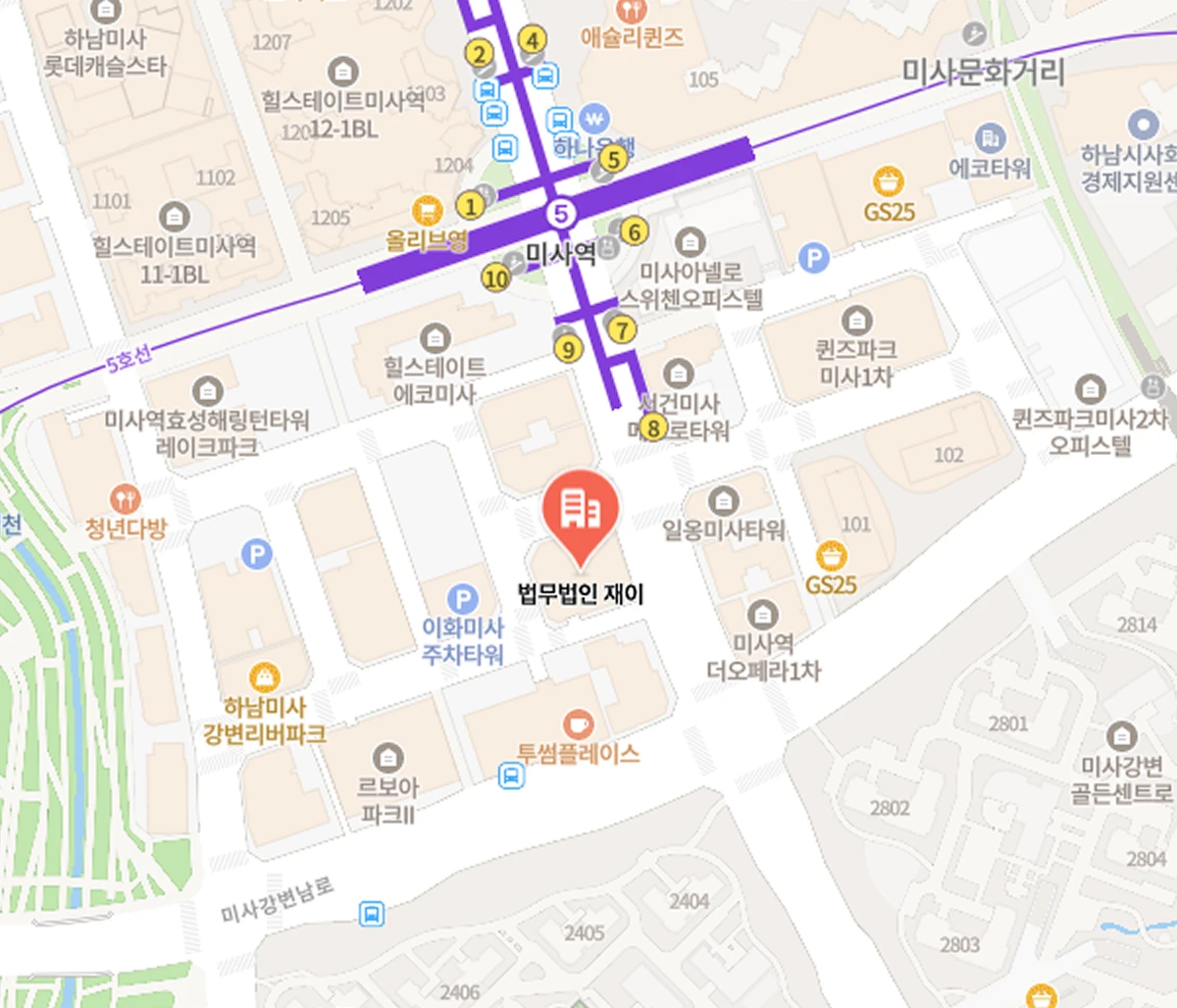 법무법인 재이 하남사무소